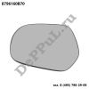 Зеркальный элемент с подогревом левый (L) Toyota Land Cruiser (15...) (8796160B70 / DEA96160)